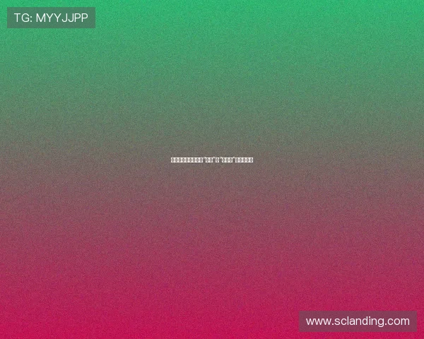 《诡丝》：一场关于“看见”与“看不见”的宿命轮回