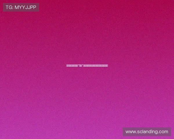 《魔鬼女佣》：当“女佣”披上复仇的铠甲，一场华丽的蜕变之旅