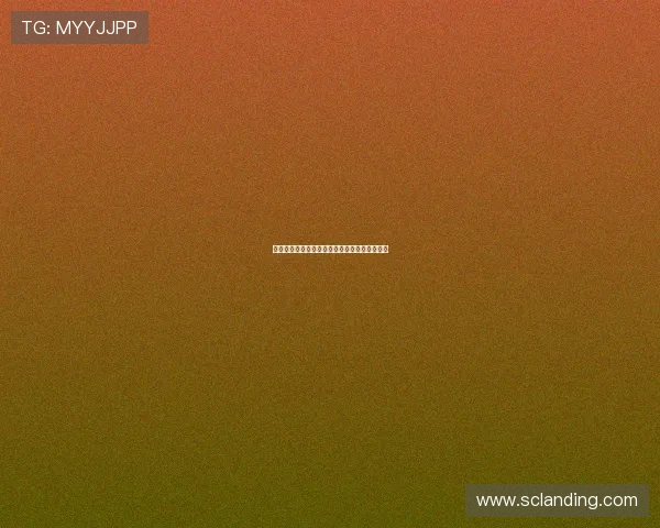 《错爱》：当命运的齿轮碾过爱情，留下的泪光