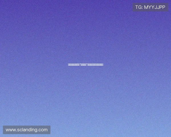 尘封的秘密：那些“无人知晓”的故事，正悄然改写世界